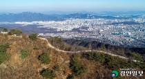 [경인 WIDE] '조선의 수도성곽과 방어산성' 세계유산 등재 과제는
