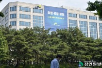 LH, 2021년 수도권서 22조 매출