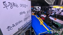 한국와이퍼 '대량 해고' 보류… 고비 넘겼지만 법정 공방 계속