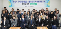 용인시의회, 맨발걷기 활성화 조례 제정 정책간담회 개최