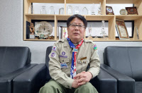 [인터뷰] '2023 국제잼버리' 조광희 경기도지원단 실무추진위원장