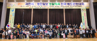 봄빛 가르는 '불꽃 스매싱'… 2023 과천시·경인일보 생활체육 전국 배드민턴 대회 열전 돌입