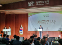 OBS라디오 개국… "경기방송 맥 이어갈 것"