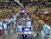 [제3회 대한민국 대표 축제박람회] 경기도·인천시 인기부스