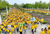 국제위러브유운동본부 '제24회 새생명 사랑 가족걷기대회'