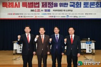 특례시 출범 1년3개월 지났지만 용인시 등 권한 확보는 '7개뿐'