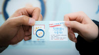 "수요일은 아침식사 무료!" 경희대 '천원의 아침밥' 학교 구성원 동참