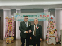 수원시역도연맹 고성훈 제3대 회장 취임식 성료