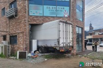 용인서 졸음운전 4.5t 트럭 건물 돌진… 인명피해 없어