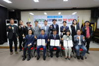 수원문화원, 화성·오산문화원과 상생발전 교류협력 협약 체결