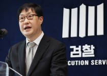 '북한 간첩 활동·대남 선전' 前 민노총 간부 4명 구속