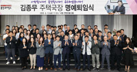 김종무 용인시 주택국장 명예퇴임식 "34년 공직 후회 없이 소임"