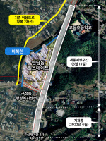마북IC~구성·마북동 왕복 4차로 15일 전면개통… 주민 편의 향상