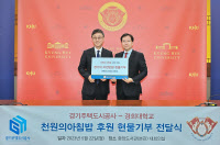 GH, 경희대 '천원의 아침밥' 2천만원 쌀 후원