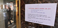"빚 더 내라는 게 대책인가"… 미추홀 전세사기 '네번째 희생'