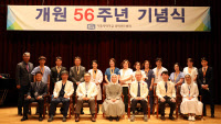 가톨릭대 성빈센트병원 개원 56주년 "미래 경쟁력 확보 노력"