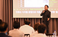 [미래사회포럼] 최재붕 교수 '뉴노멀 시대' 강연, "무궁무진한 챗GPT, 빠르게 진화중"