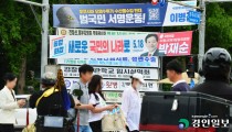[경인 WIDE] 현수막… 설치는 자유, 관리는 '방관'