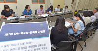 "'1형 당뇨' 학생 위해 보건실에 혈당 관리 물품 비치"