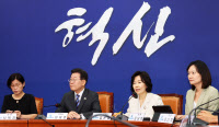민주당 혁신위원회 "전당대회 <b>돈봉투</b> 살포 <b>의혹 진상조사</b> 나설것"