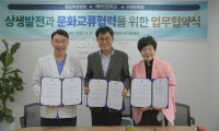 수원문화원·강남여성병원·헤라건강학교 '맞손'… 의료 편의 제공·시설 이용료 50% 감면 등 협약
