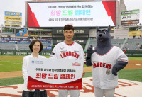 SSG 이재원 '환아에게 희망드림' 캠페인 참여