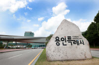 용인시, 가상공간 데이터 활용해 미래 도시정책 세운다