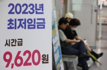 [뉴스분석] '생활임금' 제도  낮아진 정책 효용