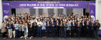 용인시의회 시민과 함께하는 '9대 개원 1주년' 기념행사 개최