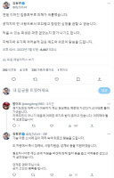 "경기도민 타 지역에서 피해 있었다면 즉시 지원할 것"