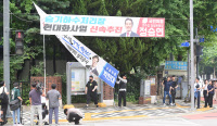 [이슈&스토리] 정당현수막은 철거의 대상인가, 표현의 자유인가