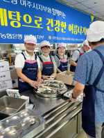 NH농협 여주시지부, 어르신 삼계탕 나눔봉사