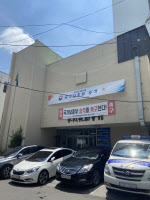 [전쟁과 분단의 기억·(13)] 잊히는 용사들의 쉼터, 이천시 창전동 '보훈회관'