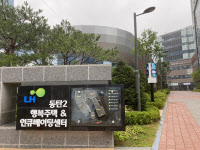 [이슈&스토리] 경기도내 기업 지원에 진심 다하는 LH