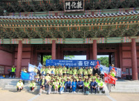 정조대왕 능행차길 체험 '20번째 발길'
