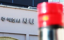 SPC 또 끼임 사고… "목숨 걸고 빵 만들어야 하나"