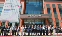 [포토] 용인시민 문화창작소 '용인미디어센터' 개관