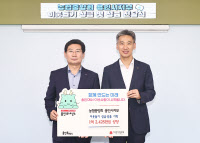 농협 용인시지부 '통큰 기부'… 저소득층·복지시설에 성금·물품