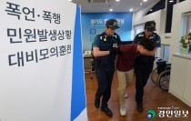 [악성민원, 일상의 공포가 되다·(下)] 악성민원 계속되는 이유는