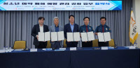 '청소년 마약 예방' 체계적 대처… 화성오산지원청-유관기관 맞손