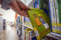 [여러분 생각은?] 도서관 비치 성교육 서적