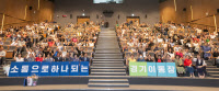 경기도 이·통장 만난 김동연 "도, 시·군, 주민 연결 역할해 달라" 당부