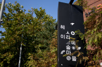 사드 6년5개월만에 경기도 '유커 컴백'