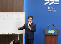 경기도, 세수 감소 전망에도 1천432억원 '확장 추경'…"경제 어려울수록 재정 풀어야"