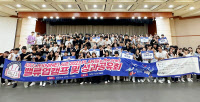 KBO와 '아이디어 발굴'… 아주대 참가 4개팀 '성료'