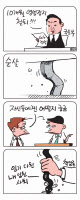 미스터 달팽이(이공명)