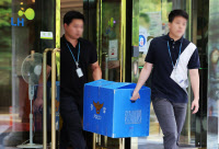 [포토] '철근 누락' LH 경기남부본부 압수수색