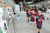 경기소방, 잼버리 대원 추억 공유 '추억 전시회' 개최