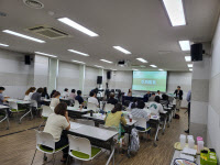 경기도자원봉사센터, 탄소중립 자원봉사 토론회 개최