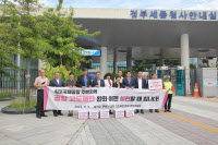 부천시, 공항주변 고도제한 완화 조속 추진 서명부 국토부 전달